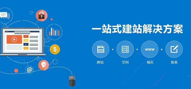 一個(gè)網(wǎng)站由幾部分構(gòu)成?艾易網(wǎng)絡(luò)來(lái)普及