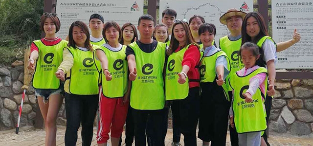 “激情夏日，青山燒烤”艾易戶外團建活動系列報道