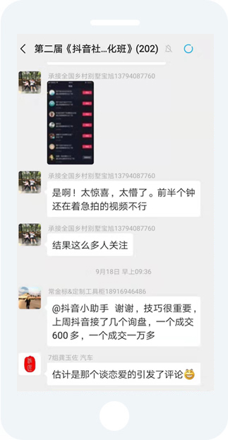 學(xué)員落地截圖 學(xué)員落地截圖
