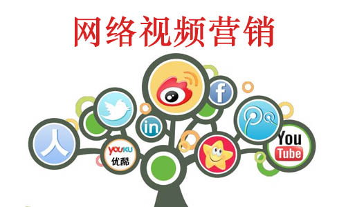 網絡視頻營銷:美妝行業為什么更適合視頻營銷? 網絡視頻營銷:美妝行業為什么更適合視頻營銷?